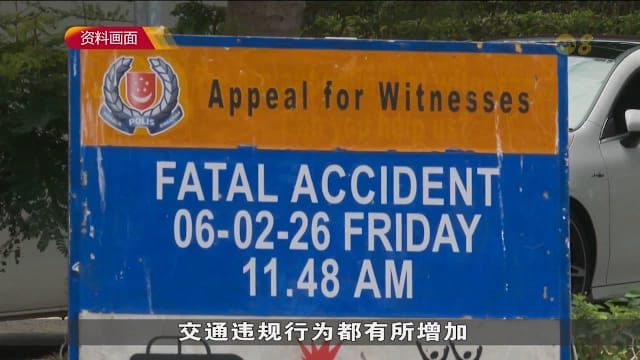 去年公路事故夺149命创十年新高 当局多管齐下提升道路安全