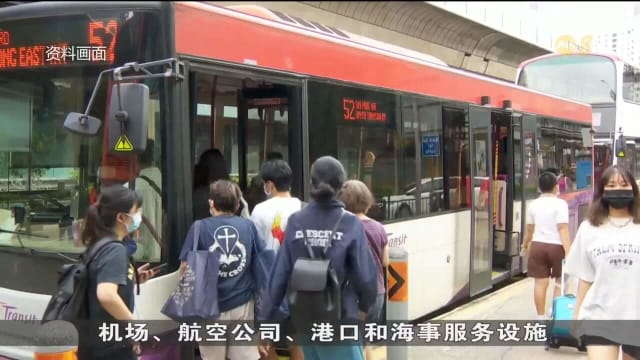 国会三读通过交通领域（关键企业）法案