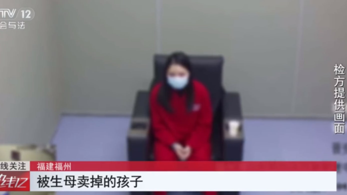 中国女子卖掉两个亲生儿 钱竟拿来打赏游戏主播