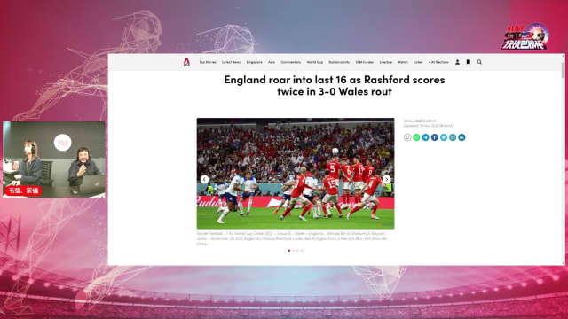 【2022年决战世界杯】荷兰与英格兰以盟主资格双双踢进16强