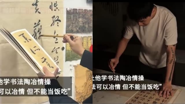 中国男子靠书法 帮父母还清300多万债务
