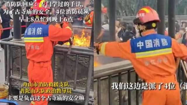 普陀山消防员“兼职”帮熏物开光 网民：工种最杂的职业
