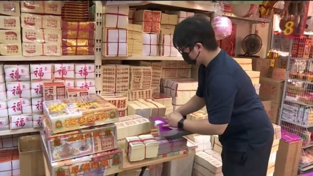 受油价和物价影响 农历七月祭品成本价上涨