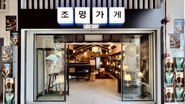 剧迷必打卡！“Light Shop”快闪互动体验，带你走进剧中世界！