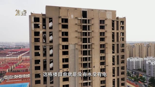 焦点 | 预告：中国楼市会否拖垮经济？