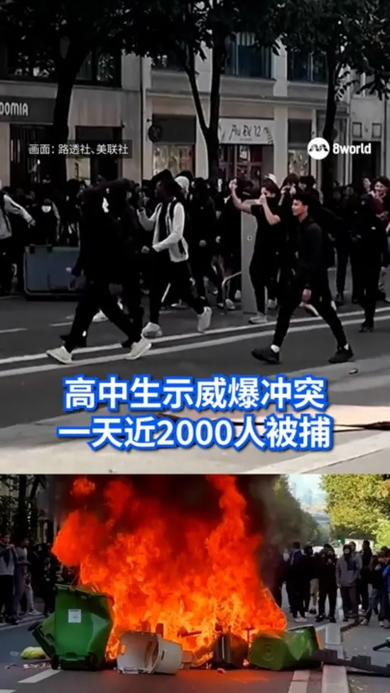 ProtestsinFrance_LS021026