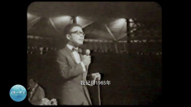 星期二特写 | 预告：忆当年 一代歌星 - 黄清元