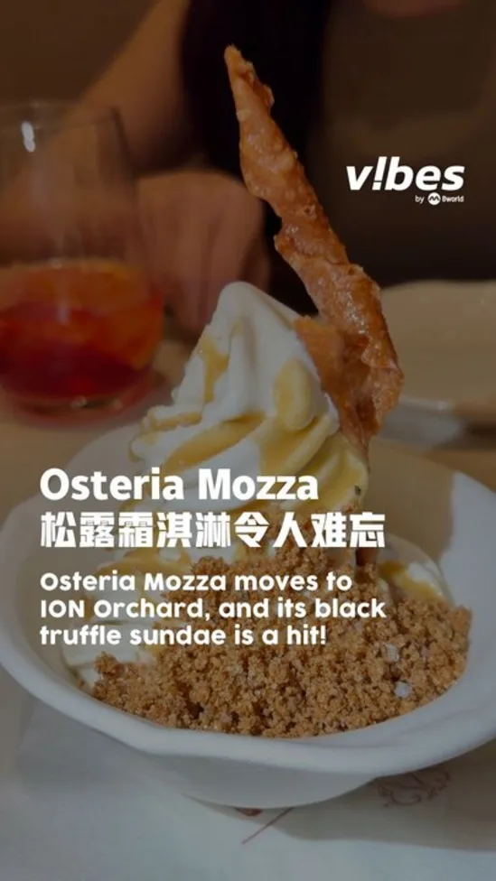 20260907_LS_osteria-mozza