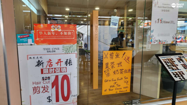邻里发廊农历新年不涨价 办促销活动回馈顾客预约增三成
