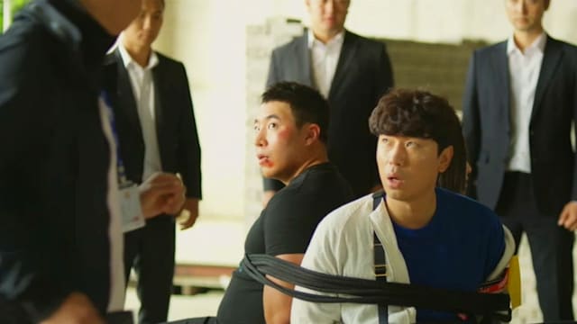 玩家（第3集）：池会长父子双双被捕