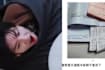 Woman Ends Up In A&E After Laughing Too Hard At Chinese Actor Chen Zheyuan On Escape Room Variety Show