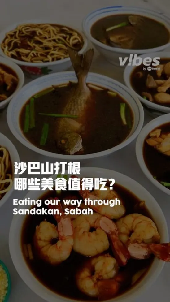 20261012_ls_SandakanFood_vod