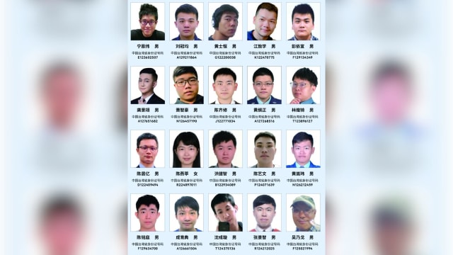 涉实施网络攻击 广州警方悬赏通缉20名台湾黑客