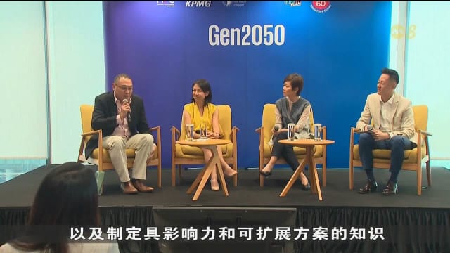 【SG60】当局推计划培育青年应对社会挑战能力 预计千名青年受益