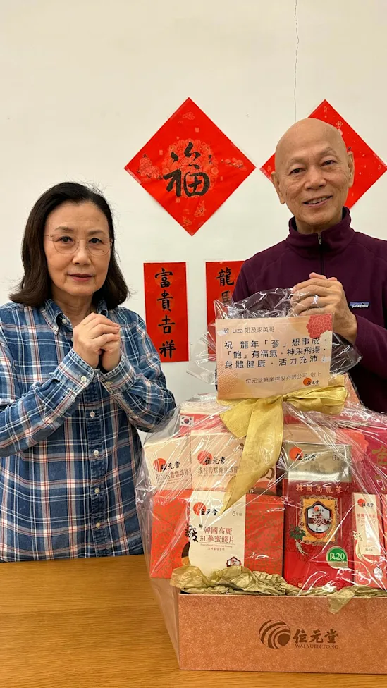 邀TVB艺人同庆农历新年，罗家英年年派大红包给汪明荃！