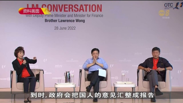 黄循财将在预算案公布新加坡携手前进运动民众反馈