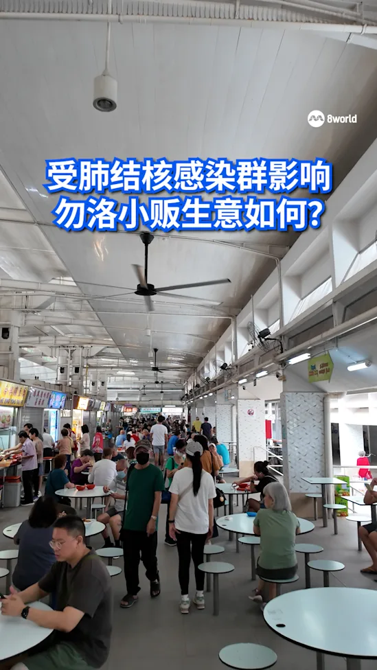 受肺结核感染群影响 勿洛小贩生意如何？