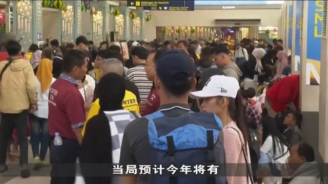 印尼本周迎年度返乡潮 政府承诺开斋节期间维持油价