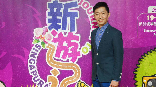 梁文福打造全新华语音乐剧，经典歌曲重新填词，把唐僧师徒带到新加坡！
