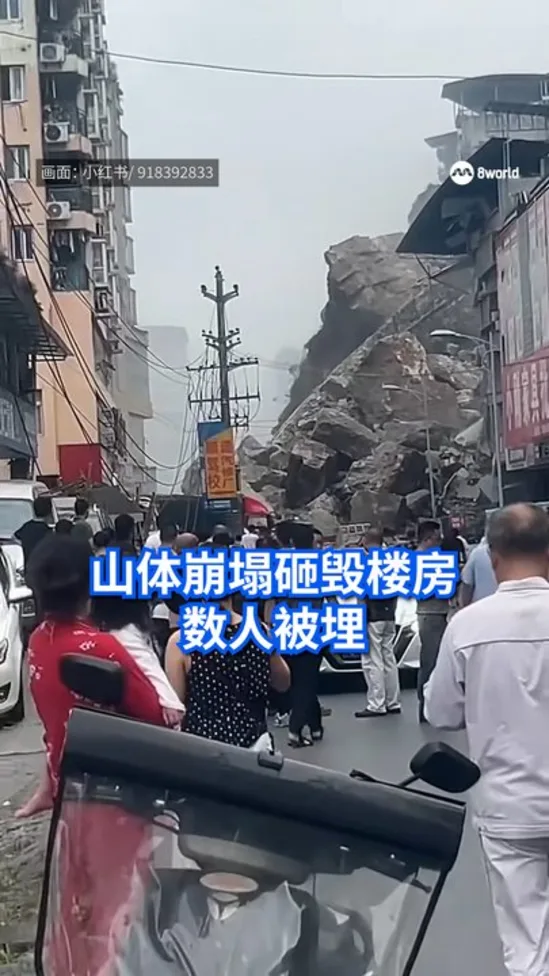 20260717_chongqing landslide_vod1