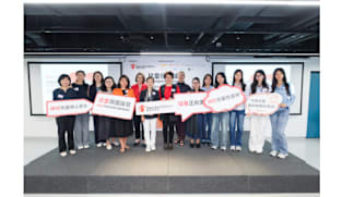 100-Day Countdown to Mandatory Reporting of Child Abuse Ordinance: Save the Children Hong Kong’s "Child Protection Conference 2025" Unites Cross-Sector Forces