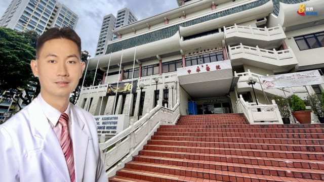 中华医院明年马林百列设分院 服务范围包括痛症治疗和运动损伤