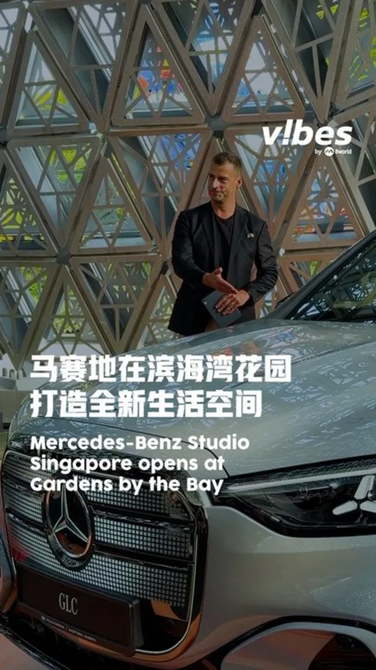 20260821_LS_Mercedes-Benz-Studio_vod_01
