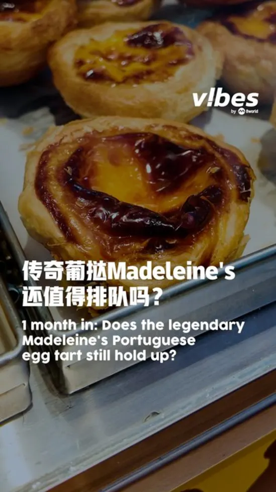 20260724_LS_Madeleine-Cha-Chaan-Teng_vod_01