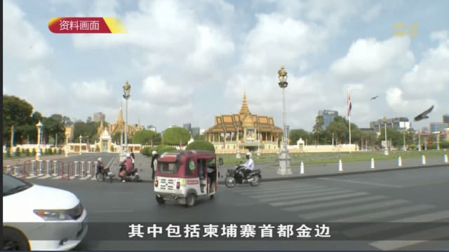 柬警打击网络诈骗逮捕千人 大多是外籍人士