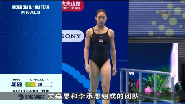 澳洲跳水选手基尼表现优异 夺得女子1米跳板项目冠军