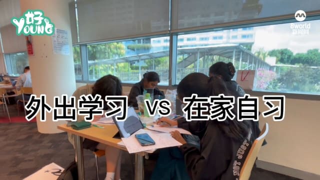 【学记快报】外出学习 VS 在家自习