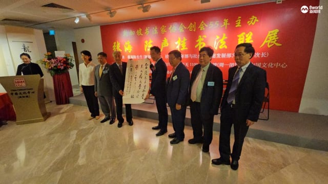 新中两大书法名家举办联展 庆新加坡书法家协会创会55周年