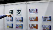 Hong Kong's June-August unemployment holds steady at 3.7% 