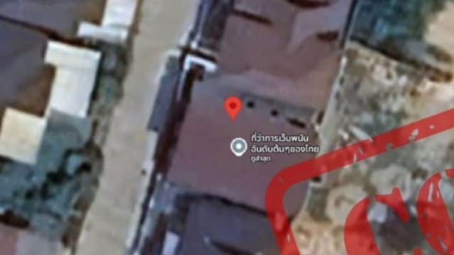 因谷歌地图泄行踪 泰赌博网站嫌疑主谋落网