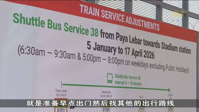 环线隧道维修将启动SMRT推出接驳巴士 民众提前试搭评估通勤时间