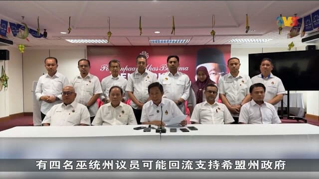 马国森美兰州政局持续演变 希盟倾向以少数政府形式继续运作