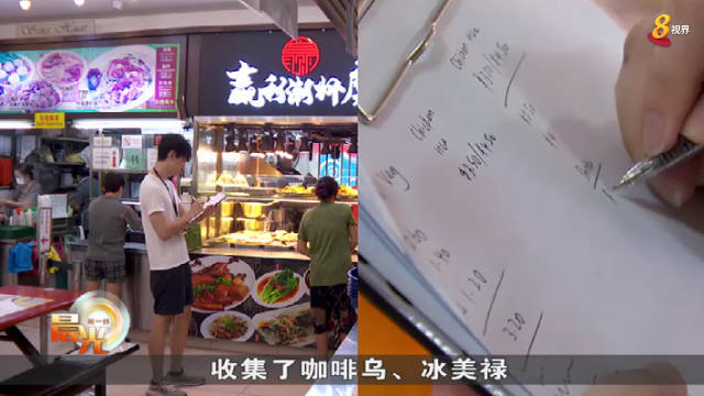 晨光|大数据新视力：食物价格过去五年增长一到两成