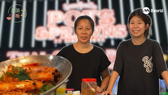 异国小贩 | 清迈妈妈和本地女儿 咖啡店卖曼谷砂煲冬粉