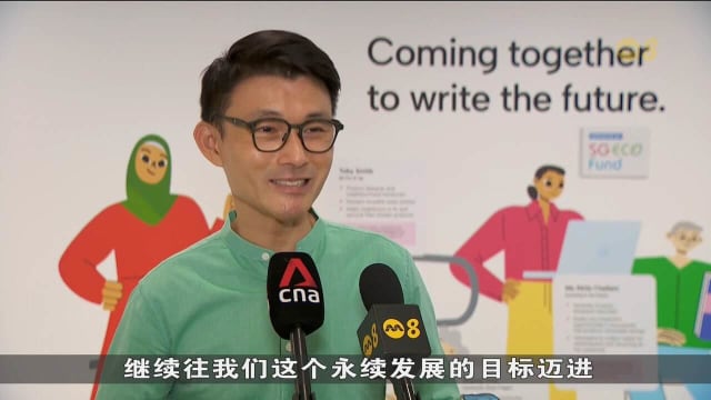 理解问答：新加坡生态基金萌芽组拨款增加近三倍