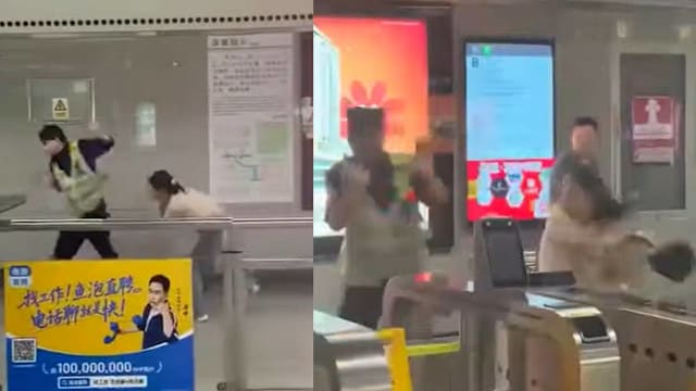 在地铁站拒绝安检还打人 深圳女子被拘留七天