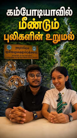 கம்போடியாவில்