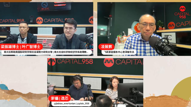 学者与辅导员：政府计划惠及各群体 提振国人信心