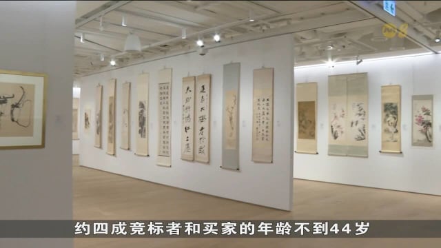 因全球市场的不确定性 艺术品成投资新亮点