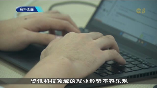 2500名调查者中 金融和科技人士跳槽意愿最强