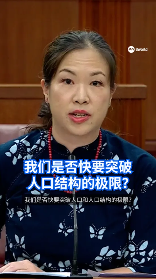 20260225_parl_he_ting_ru