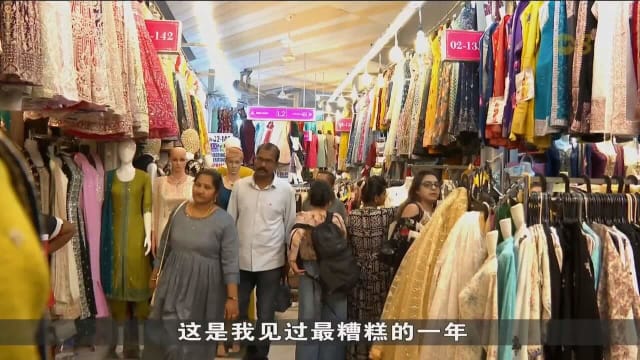 屠妖节在即 有商家叹受市集影响 生意暴跌七成
