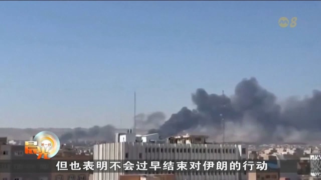 伊朗政权未让伊朗伟大 特朗普暗示或需要政权更迭