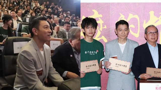 惊喜现身《给阿嬷的情书》香港首映礼，刘德华力挺导演及电影团队