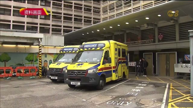 香港公共医疗收费大改革 急诊和门诊等费用将增加