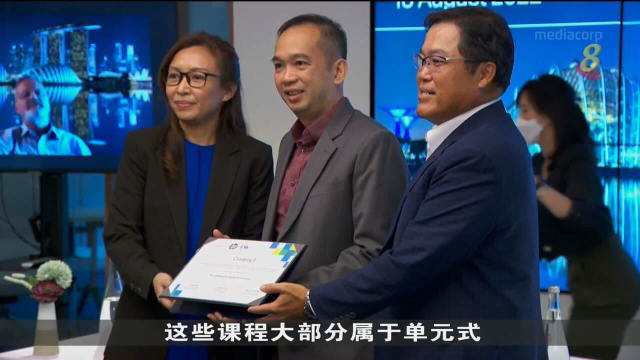 新加坡管理学院和惠普合作 推出15项可持续制造业新课程